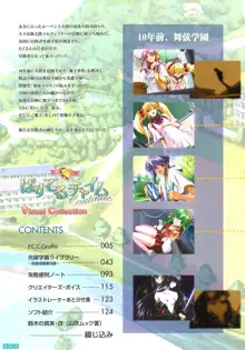 ぱすてるチャイム Continue Visual Collection, 日本語