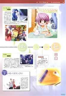 ぱすてるチャイム Continue Visual Collection, 日本語