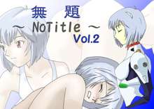 無題～NoTitle～Vol.2, 日本語