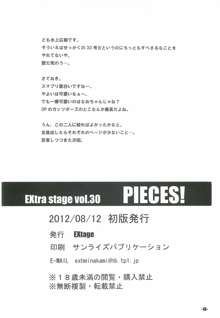 Pieces！, 日本語