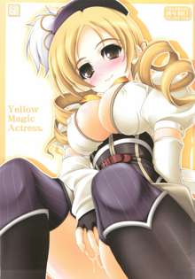 Yellow Magic Actress, 日本語