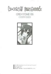 ORE×YOME 06 ないしょのあずきゃっと, 日本語