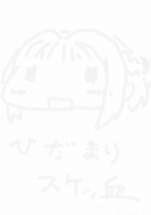 穴があったから入れたい。, 日本語