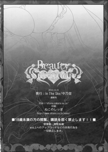 Beauty Summon, English