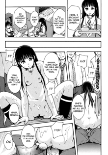 Benkigai Ch. 2, English