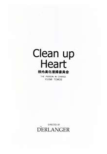 Clean up Heart, 日本語