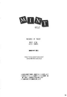 MINT #0.5, 日本語