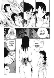 Boku no Adult Venus, Español