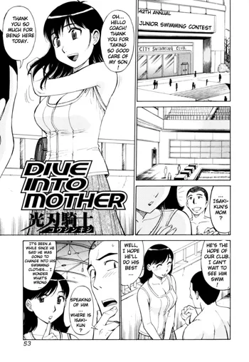 Dive Into Mother (decensored), English