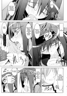 Homura no Chijoku | Homura's Humiliation, English