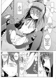 Homura no Chijoku | Homura's Humiliation, English