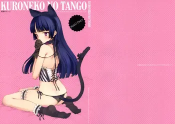 KURONEKO NO TANGO, Español