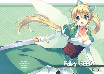 Fairy SEED, Español