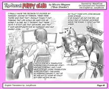 Himitsu no Inukko Club | The Secret Puppy Club, English