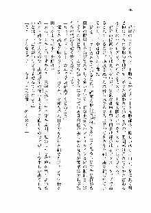 仙獄学艶戦姫ノブナガッ! 第一次水着大戦, 日本語