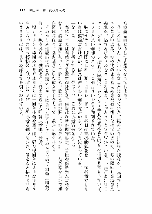 仙獄学艶戦姫ノブナガッ! 第一次水着大戦, 日本語