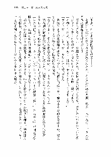 仙獄学艶戦姫ノブナガッ! 第一次水着大戦, 日本語