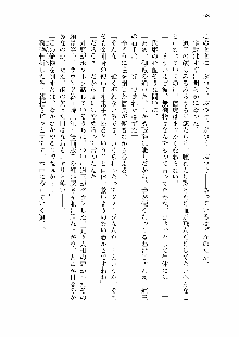 仙獄学艶戦姫ノブナガッ! 第一次水着大戦, 日本語