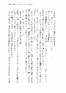 仙獄学艶戦姫ノブナガッ! 第一次水着大戦, 日本語