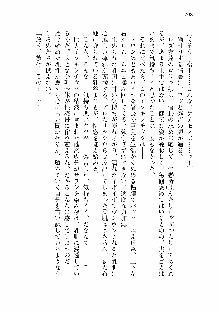 仙獄学艶戦姫ノブナガッ! 第一次水着大戦, 日本語