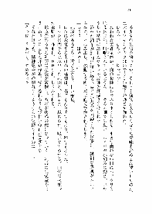 仙獄学艶戦姫ノブナガッ! 第一次水着大戦, 日本語