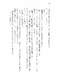 仙獄学艶戦姫ノブナガッ! 第一次水着大戦, 日本語