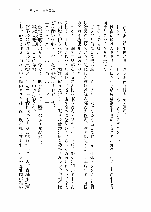 仙獄学艶戦姫ノブナガッ! 第一次水着大戦, 日本語