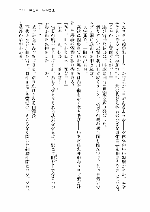 仙獄学艶戦姫ノブナガッ! 第一次水着大戦, 日本語