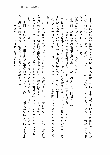 仙獄学艶戦姫ノブナガッ! 第一次水着大戦, 日本語