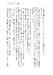 仙獄学艶戦姫ノブナガッ! 第一次水着大戦, 日本語