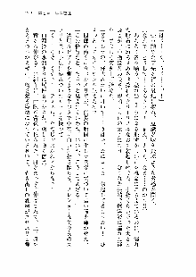 仙獄学艶戦姫ノブナガッ! 第一次水着大戦, 日本語