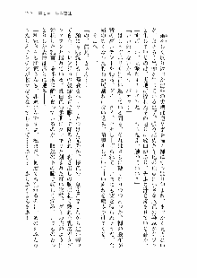 仙獄学艶戦姫ノブナガッ! 第一次水着大戦, 日本語