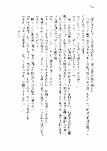 仙獄学艶戦姫ノブナガッ! 第一次水着大戦, 日本語