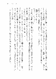 仙獄学艶戦姫ノブナガッ! 第一次水着大戦, 日本語