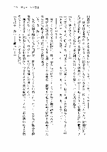 仙獄学艶戦姫ノブナガッ! 第一次水着大戦, 日本語