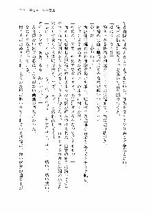 仙獄学艶戦姫ノブナガッ! 第一次水着大戦, 日本語