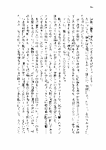 仙獄学艶戦姫ノブナガッ! 第一次水着大戦, 日本語