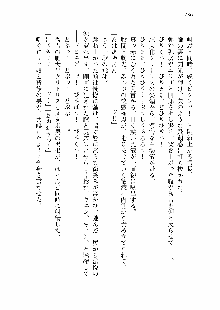 仙獄学艶戦姫ノブナガッ! 第一次水着大戦, 日本語