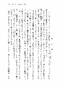 仙獄学艶戦姫ノブナガッ! 第一次水着大戦, 日本語