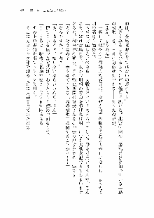 仙獄学艶戦姫ノブナガッ! 第一次水着大戦, 日本語