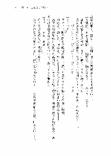 仙獄学艶戦姫ノブナガッ! 第一次水着大戦, 日本語