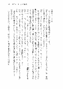 仙獄学艶戦姫ノブナガッ! 第一次水着大戦, 日本語