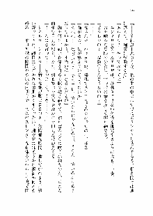 仙獄学艶戦姫ノブナガッ! 第一次水着大戦, 日本語