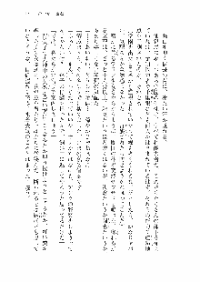 仙獄学艶戦姫ノブナガッ! 参 信玄、出陣!, 日本語