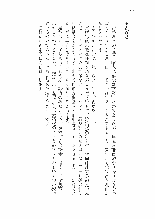 仙獄学艶戦姫ノブナガッ! 参 信玄、出陣!, 日本語