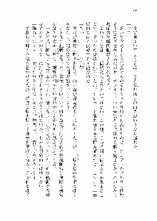 仙獄学艶戦姫ノブナガッ! 参 信玄、出陣!, 日本語