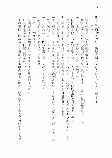 仙獄学艶戦姫ノブナガッ! 参 信玄、出陣!, 日本語