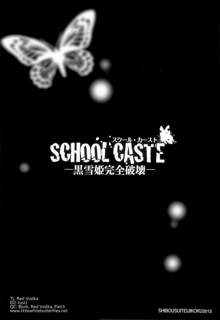 SCHOOL CASTE -Kuroyukihime Kanzen Hakai-, ไทย