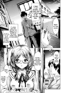 IF - The School Story, English