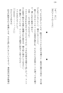 思春期なアダムⅥ 幼生期の襲撃, 日本語